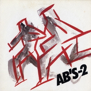AB'S-2＜生産限定盤＞