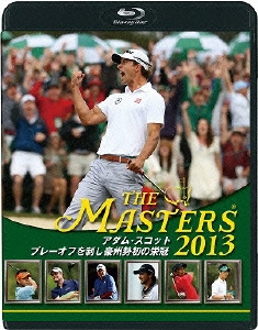 THE MASTERS 2013 アダム・スコット プレーオフを制し豪州勢初の栄冠