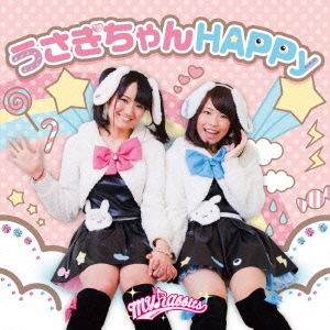 うさぎちゃんHAPPy