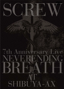 ScReW – 7th Anniversary Neverending Breath At Shibuya-Ax – 3
