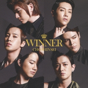 WINNER ［CD+アナザージャケット］＜初回限定盤C＞