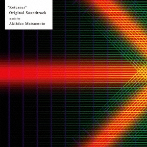 リターナー オリジナル・サウンドトラック＜完全生産限定盤＞