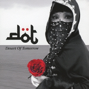 Desert Of Tomorrow
