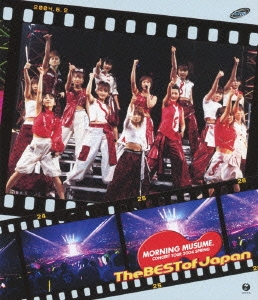 MORNING MUSUME。 CONCERT TOUR 2004 SPRING The BEST of Japan