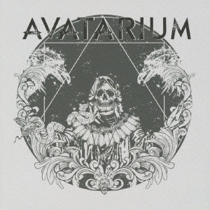 アヴァタリアム