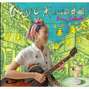 ピニャコラーダ