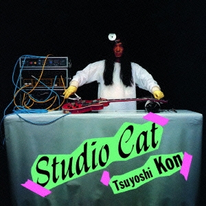 Studio Cat