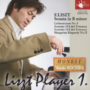 持田正樹/Liszt Player 1. 「ロ短調ソナタ」他 名曲選