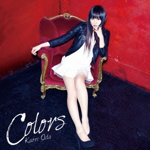 Colors ［CD+DVD］＜初回生産限定盤＞