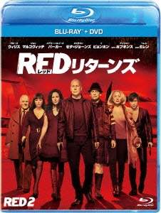 REDリターンズ ブルーレイ+DVDセット ［Blu-ray Disc+DVD］