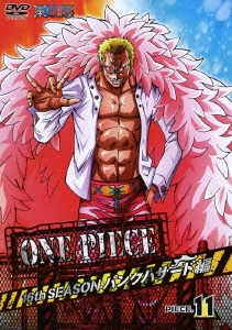 ONE PIECE ワンピース 16THシーズン パンクハザード編 PIECE.11