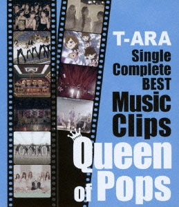 T-ARA/T-ARA Single Complete BEST Music Clips Queen of Pops＜通常盤＞