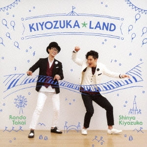 KIYOZUKA☆LAND-キヨヅカ☆ランド- ［CD+DVD］