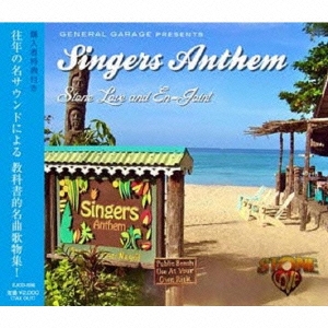 Stone Love/GENERAL GARAGE presents SINGERS ANTHEM[EJCD-006]