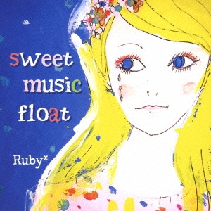 sweet music float