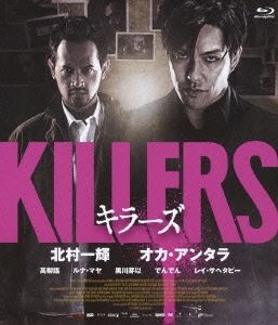 KILLERS キラーズ ［Blu-ray Disc+DVD］