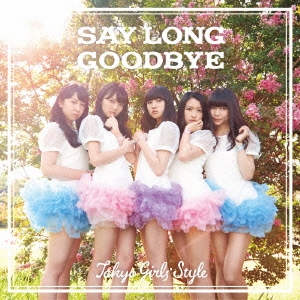 Say long goodbye/ヒマワリと星屑 -English Ver.- (Type-C)