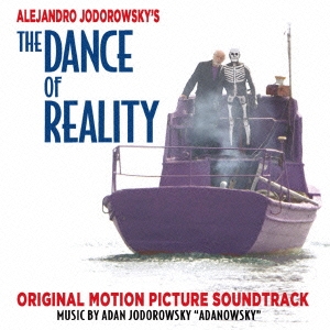 アダン・ホドロフスキー/リアリティのダンス:オリジナル・サウンドトラック