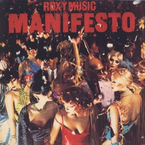 Roxy Music/マニフェスト ［SACD[SHM仕様]］＜初回限定盤＞