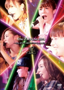 Chu-Z My Live 2014 ～Chu-Zトレイン品川ステラボールに停車Chu～