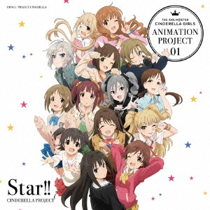 THE IDOLM@STER CINDERELLA GIRLS ANIMATION PROJECT 01 Star!!＜通常盤＞