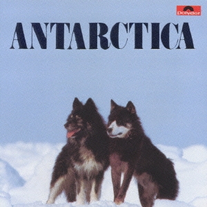 「南極物語」オリジナル・サウンドトラック