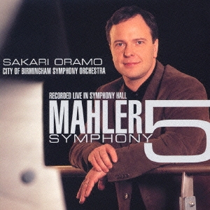 マーラー:交響曲第5番