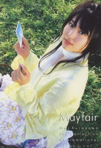 Mei Kurokawa the collection of promotional clips vol.1 Mayfair＜初回限定盤＞