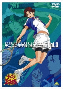 テニスの王子様 Original Video Animation 全国大会篇 Vol.3