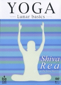 シバ・レー ヨガ ルナー・ベーシックス