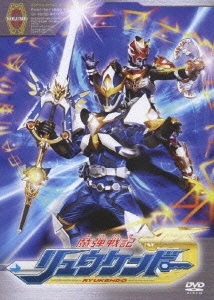 魔弾戦記 リュウケンドー 5