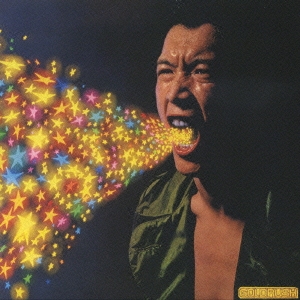 ゴールドラッシュ