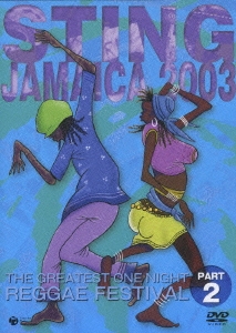 スティング・ジャマイカ 2003～グレイテスト・ワンナイト・レゲエ・フェスティバル～パート2