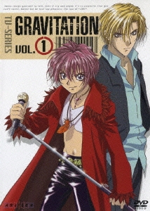 グラビテーション TVシリーズ Vol.1