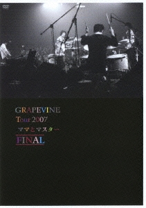 GRAPEVINE tour 2007 "ママとマスター" FINAL＜通常盤＞