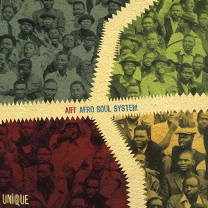 アフロ・ソウル・システム