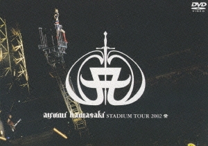 ayumi hamasaki STADIUM TOUR 2002 A [DVD]　(shin
