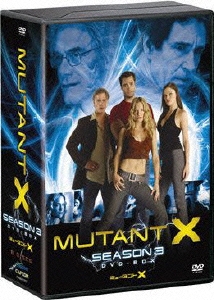 ミュータントX シーズン3 DVD-BOX（8枚組）
