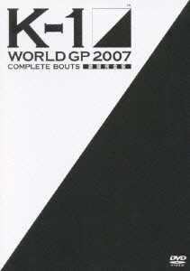 K-1 WORLD GP 2007（3枚組）