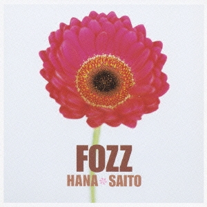 Fozz ～Greatest Japanese Songs～