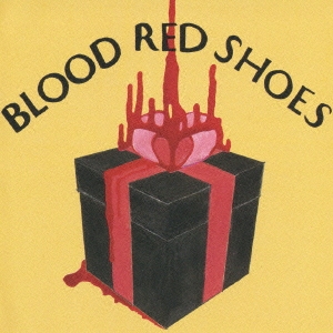 ボックス・オブ・シークレッツ