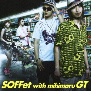 スキナツ SOFFet with mihimaru GT ［CD+DVD］＜初回生産限定盤＞