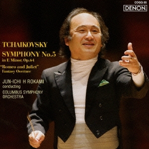 チャイコフスキー:交響曲第5番、ロミオとジュリエット