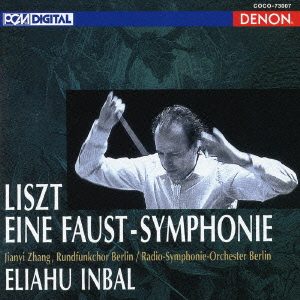 CREST 1000(457) リスト: ファウスト交響曲 / エリアフ・インバル, ベルリン放送交響楽団
