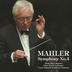 マーラー: 交響曲第4番 ト長調 / 佐藤美枝子, リボル・ペシェック, チェコ・ナショナル交響楽団