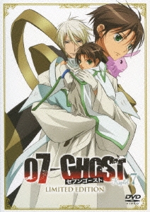 07-GHOST Kapitel.7 初回限定版 ［DVD+CD］＜初回限定版＞