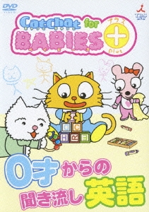 CatChat for BABIES＋（プラス！）