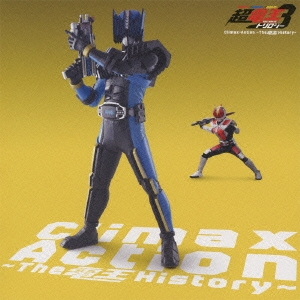 Climax-Action ～the 電王 History～＜初回生産限定盤＞