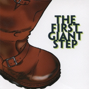 THE FIRST GIANT STEP
