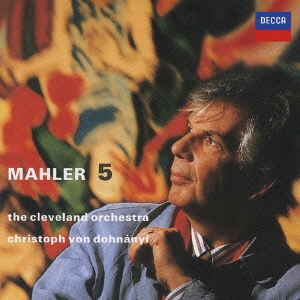 マーラー:交響曲第5番